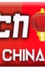 prediksi china